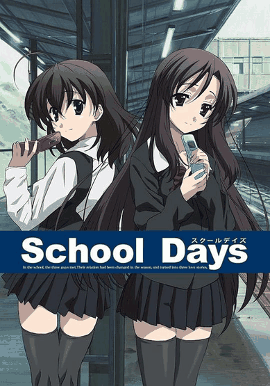 百日蔷薇漫画热血战斗_日在校园封面在线看